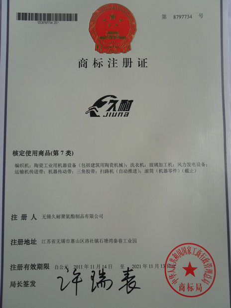 Porcellana Wuxi Jiunai Polyurethane Products Co., Ltd Certificazioni